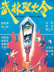 亚洲国产一区二区三区四区五区